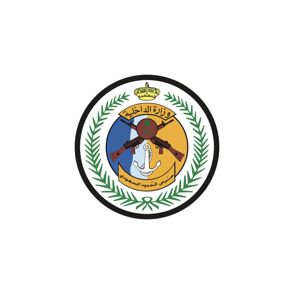 المديرية العامة لحرس الحدود