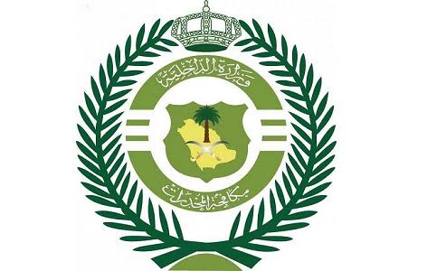 إدارة مكافحة المخدرات بمنطقة نجران